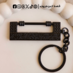 بوكس ميدالية رمضان اسود