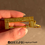 بوكس ميدالية رمضان جولد - Image 3