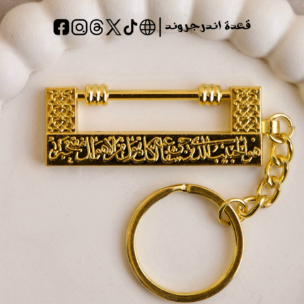 بوكس ميدالية رمضان جولد