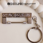 بوكس ميدالية رمضان سيلفر - Image 2