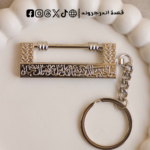 بوكس ميدالية رمضان سيلفر